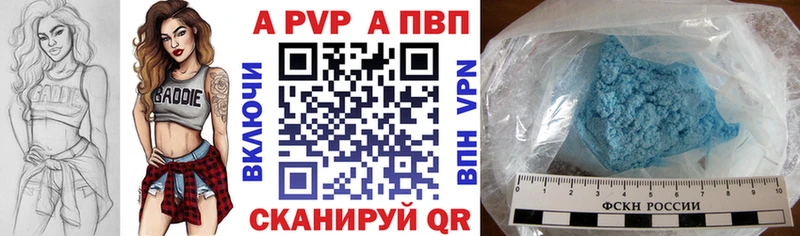 кракен как зайти  где найти наркотики  Тосно  А ПВП Соль 