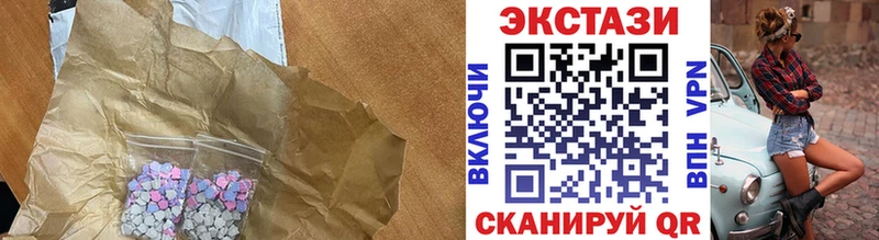 ЭКСТАЗИ таблы  Тосно 