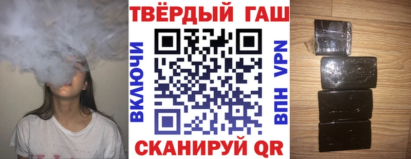 Гашиш Изолятор  Тосно 