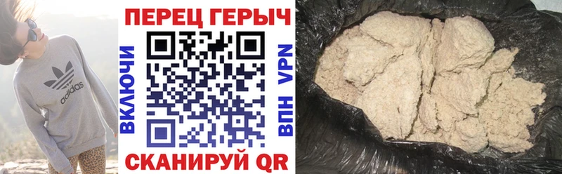 Героин гречка  Тосно 