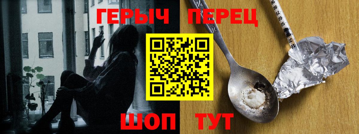 Тосно  ГЕРОИН  Вход с VPN  Героин афганец 