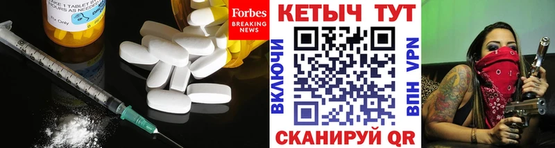 Кетамин ketamine  цена   Тосно 
