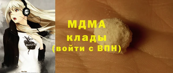 ПСИЛОЦИБИНОВЫЕ ГРИБЫ Алзамай
