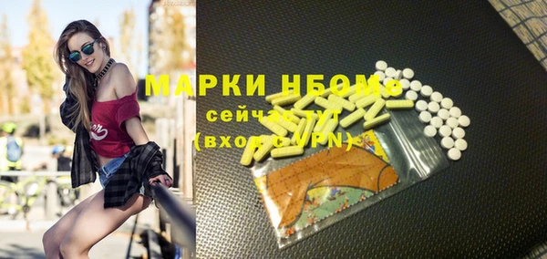 молекула духа Алексеевка