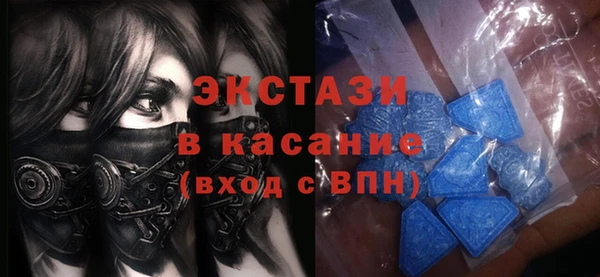 молекула духа Алексеевка