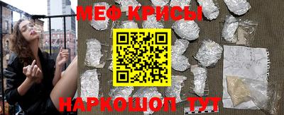 мефедрон Туймазы