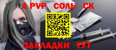 гидра Тулун