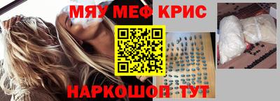 мефедрон Туймазы