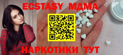 гидра Тулун