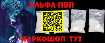мефедрон Туймазы