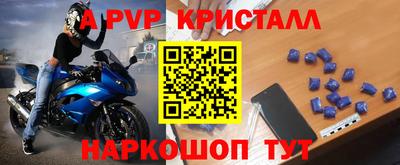 мефедрон Туймазы