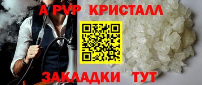 гидра Тулун