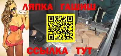 гидра Тулун