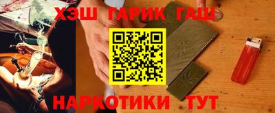 гидра Тулун