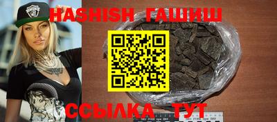 гидра Тулун