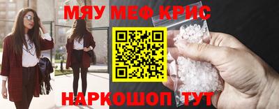 мефедрон Туймазы