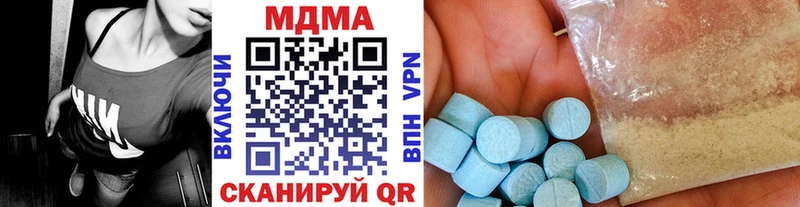 blacksprut сайт  Тосно  MDMA молли 