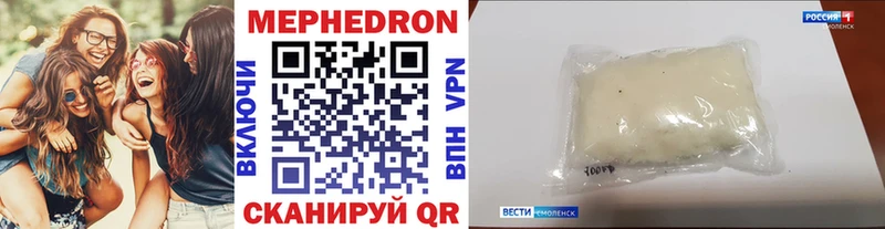 Меф кристаллы  купить закладку  Тосно 