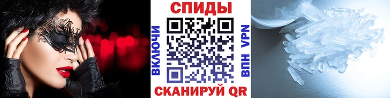 Первитин Декстрометамфетамин 99.9%  купить наркотик  Тосно 