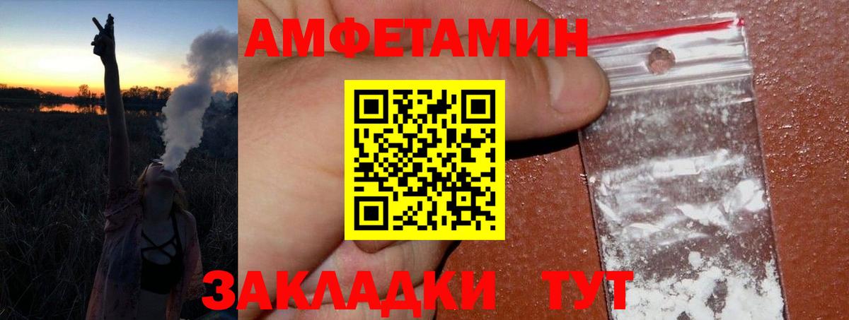 Тосно  МЕТАМФЕТАМИН витя  Вход с VPN  МЕТАМФЕТАМИН витя 