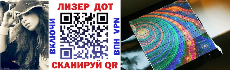 Марки 25I-NBOMe 1,8мг  закладка  Тосно 
