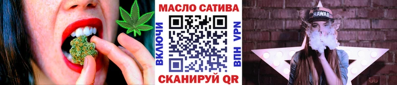Дистиллят ТГК вейп  Тосно 