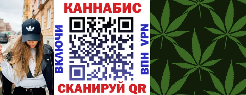 дарнет шоп  Тосно  Канабис SATIVA & INDICA 