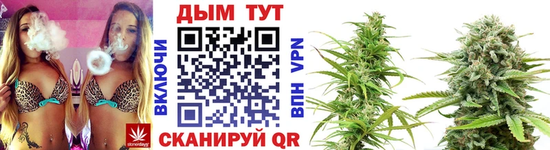 Канабис LSD WEED Тосно