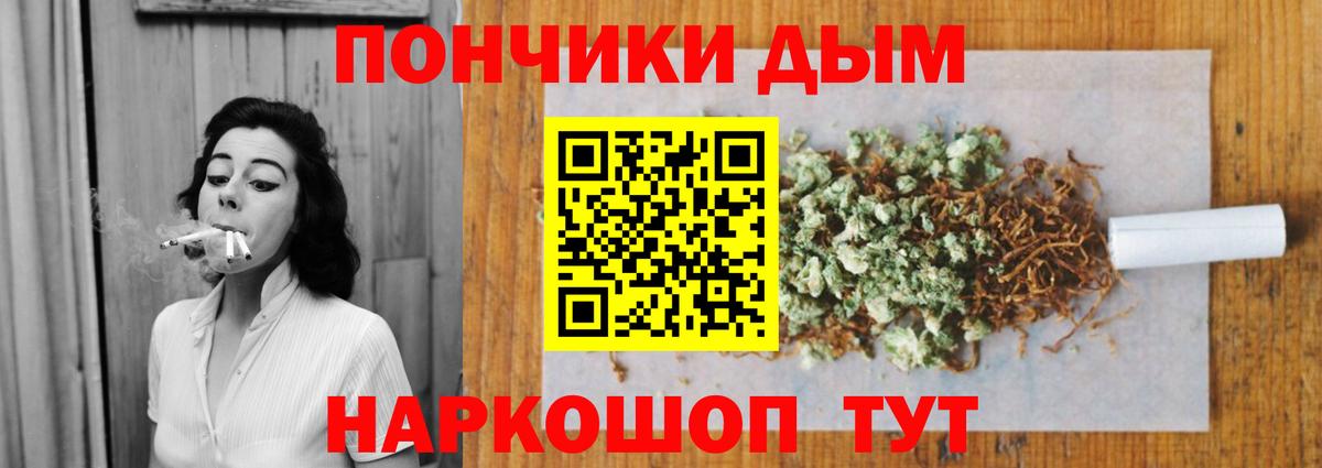 Конопля тримм  Вход с VPN  Конопля OG Kush  Шишки марихуана Bruce Banner  Тосно 