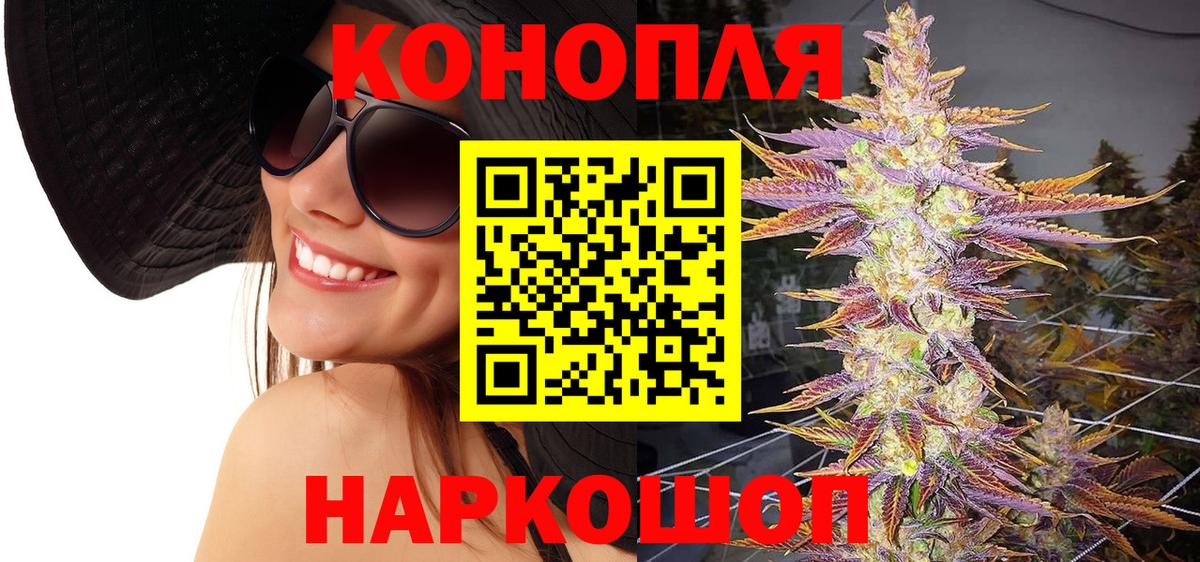 Конопля тримм Тосно